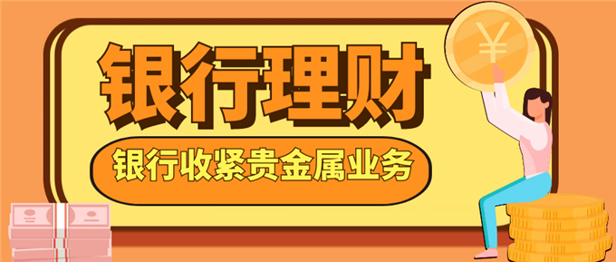 锦丰贵金属(锦丰矿业有限公司简介)