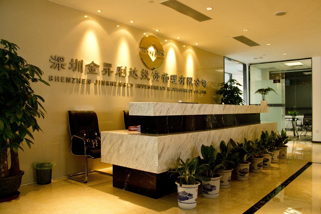 证金贵金属投资有限公司(证金贵金属诈骗被批捕人员)