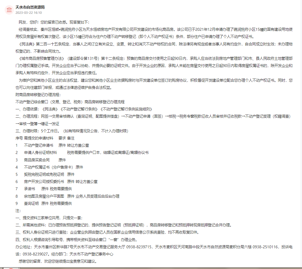 锦润贵金属(锦润金属制品有限公司)