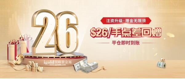 香港贵金属领峰(香港贵金属排名前十)