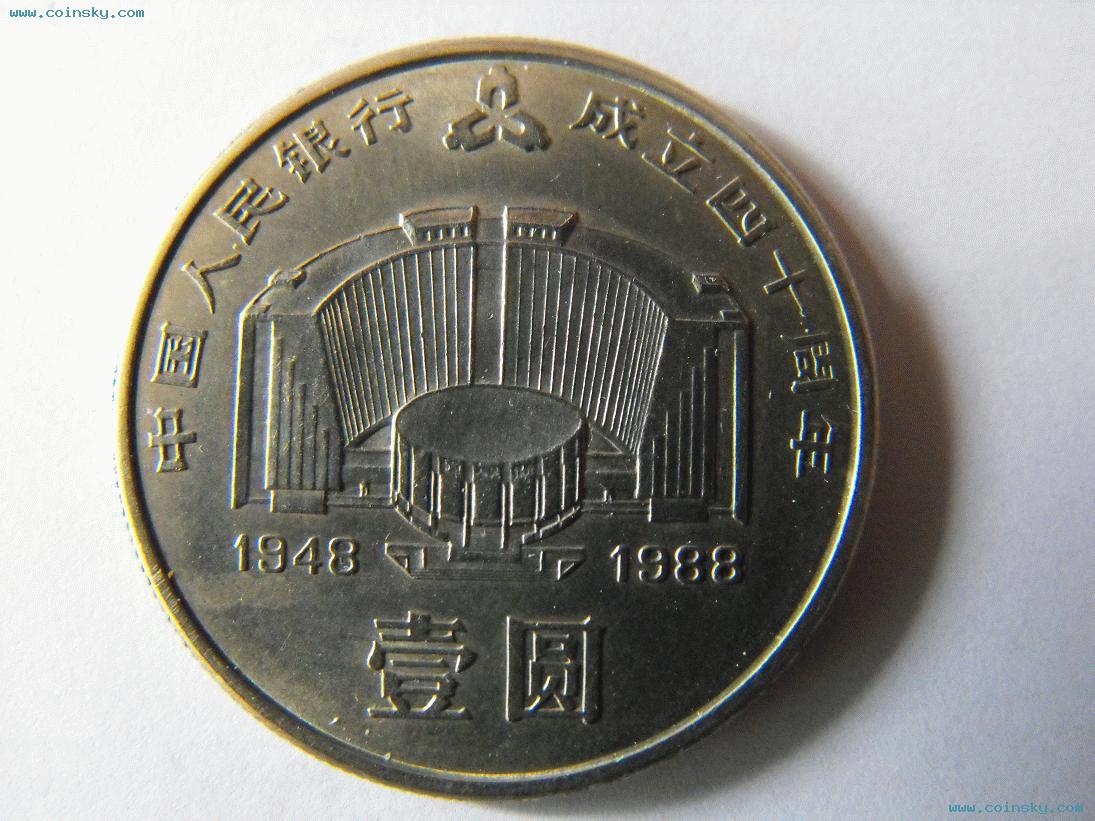 国财贵金属(国金黄金贵金属)