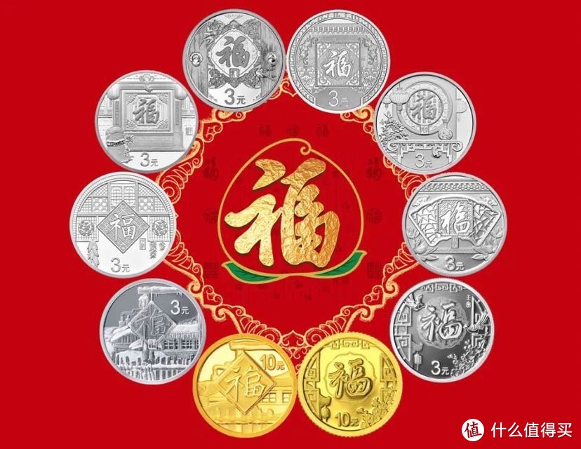 国福贵金属(国福实业有限公司)