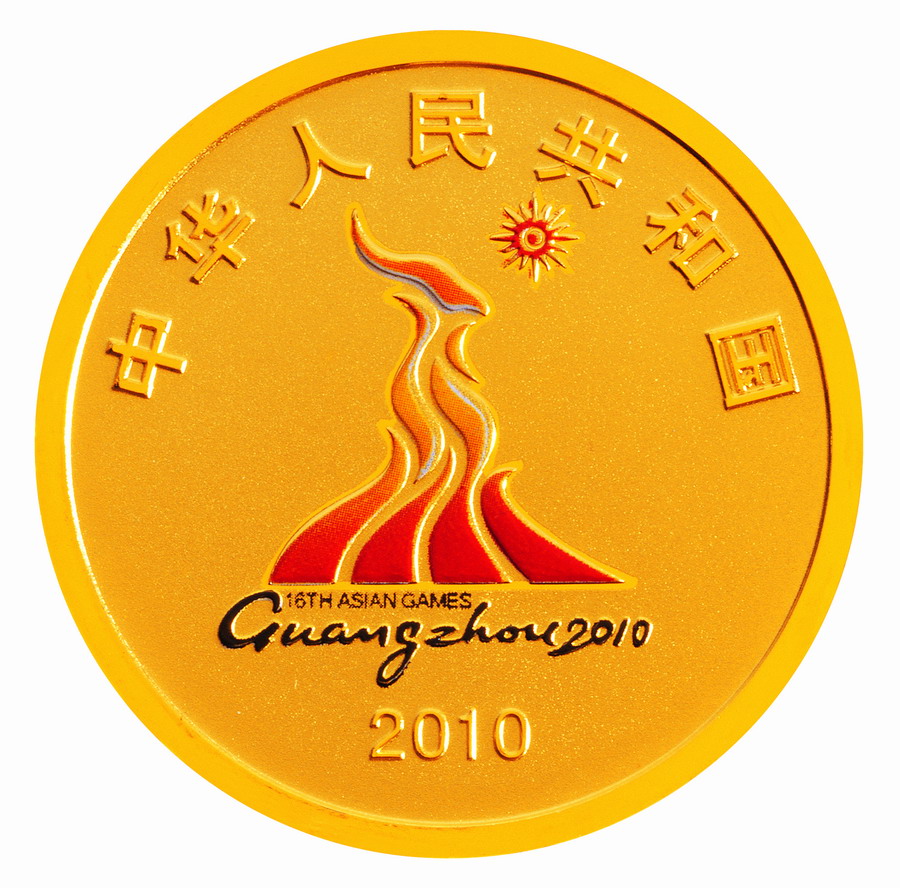 银腾贵金属(银腾盛钢模板有限公司)
