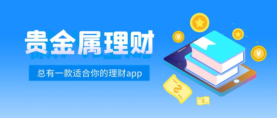 贵金属投资网(中国贵金属交易网)