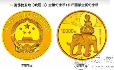 四大贵金属(四大贵金属族群)