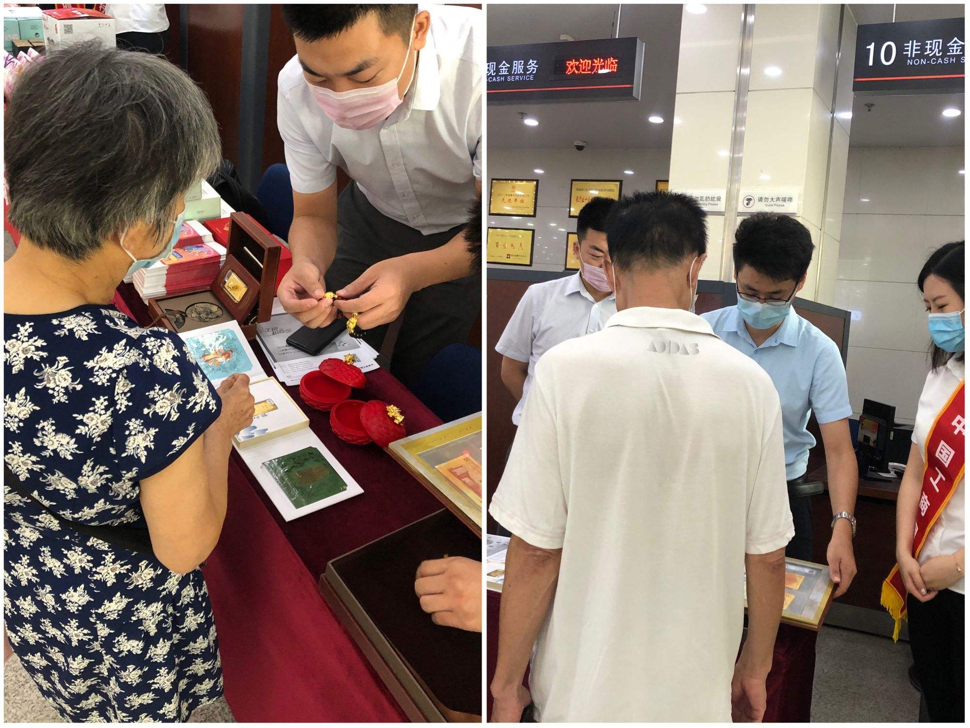 工行贵金属怎么买卖(工行贵金属买卖手续费)