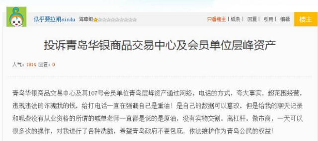 华银贵金属交易中心(华银贵金属交易中心地址)