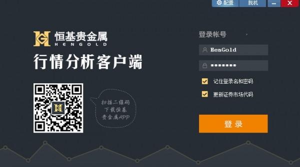 贵金属模拟软件(贵金属现货模拟软件)