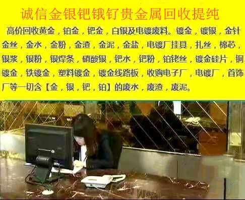 贵金属点数(贵金属999%)