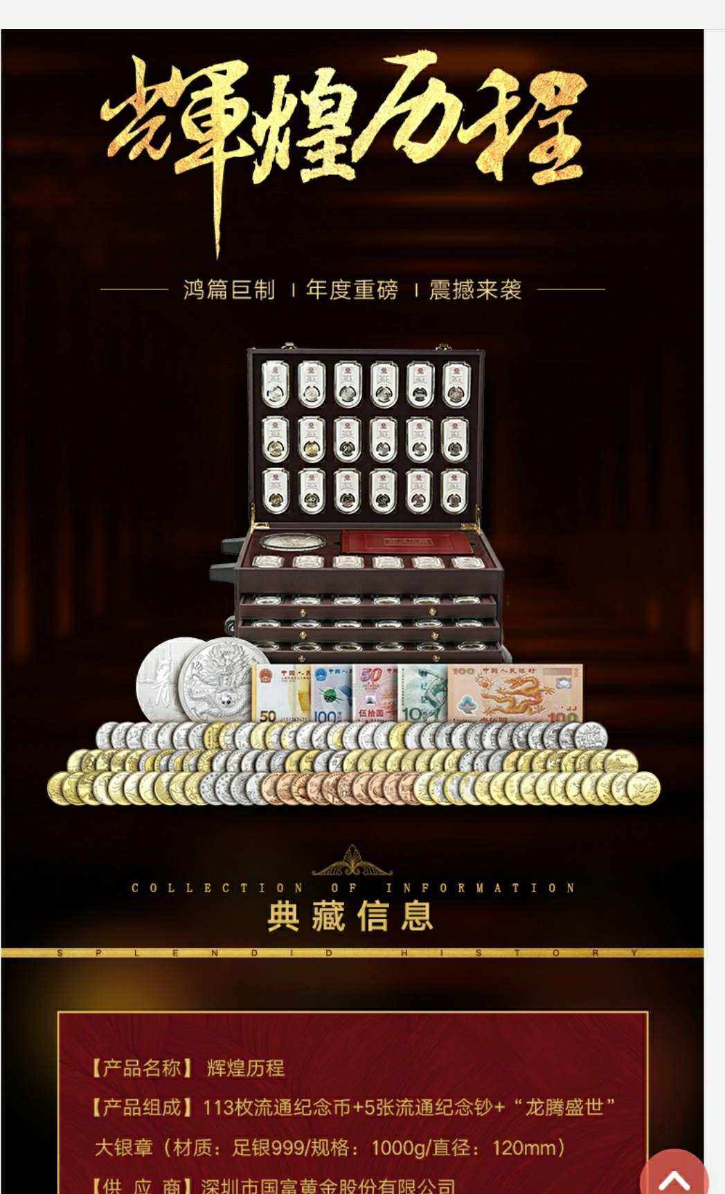 贵金属故事(贵金属小知识)