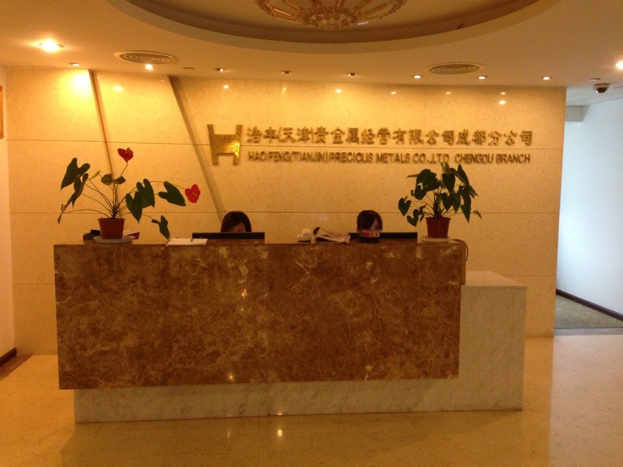 正规贵金属交易所(贵金属交易十大平台)