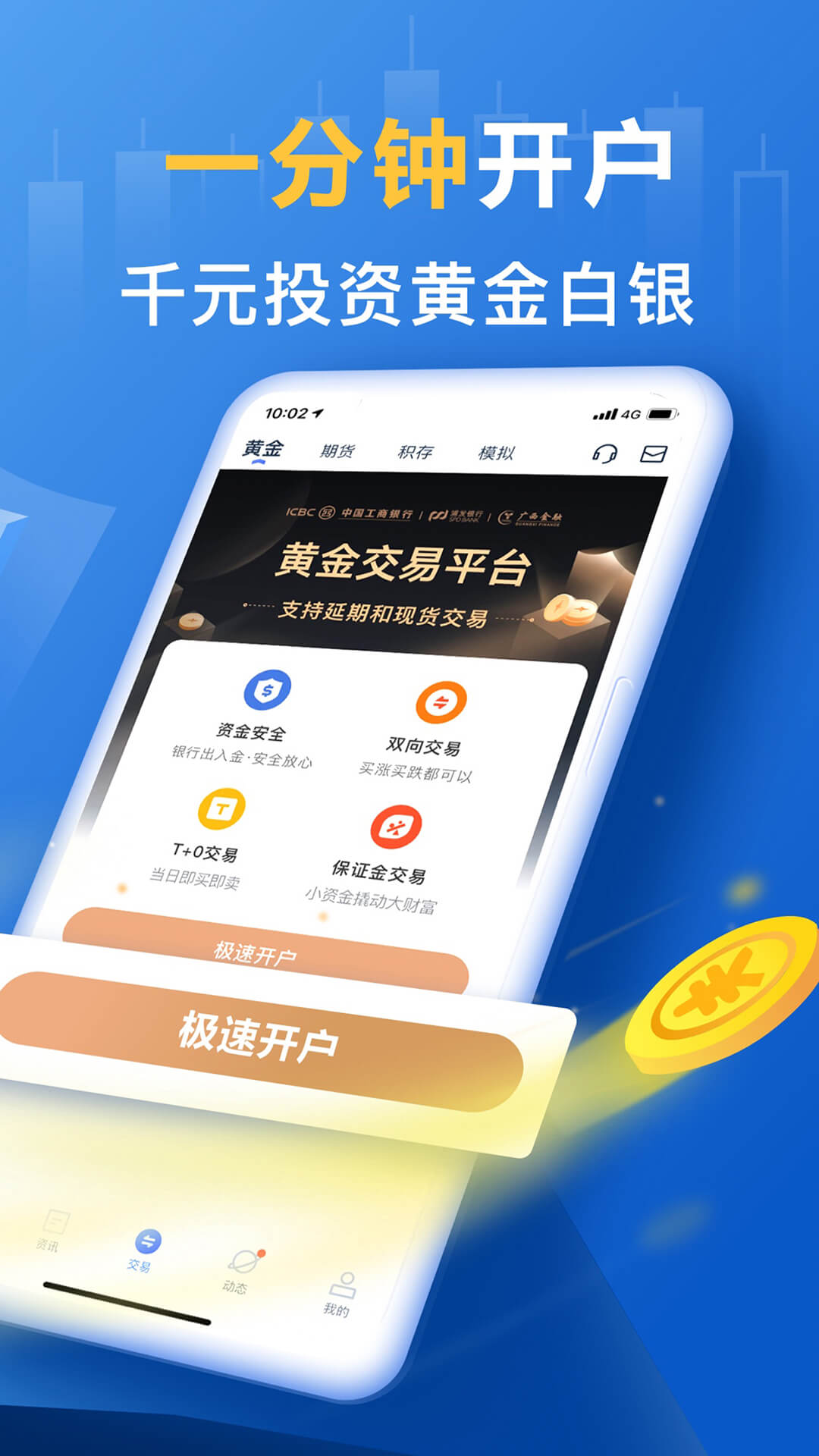 济宁贵金属(济宁贵金属检测)