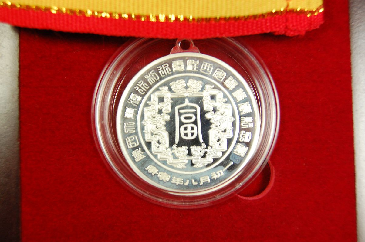 欧亚贵金属(欧亚黄金多少钱一克)