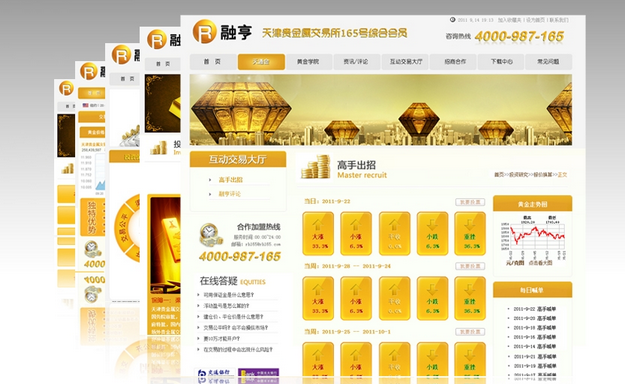 天津顺然贵金属(天津顺然贵金属经营有限公司有没有陪玩业务)