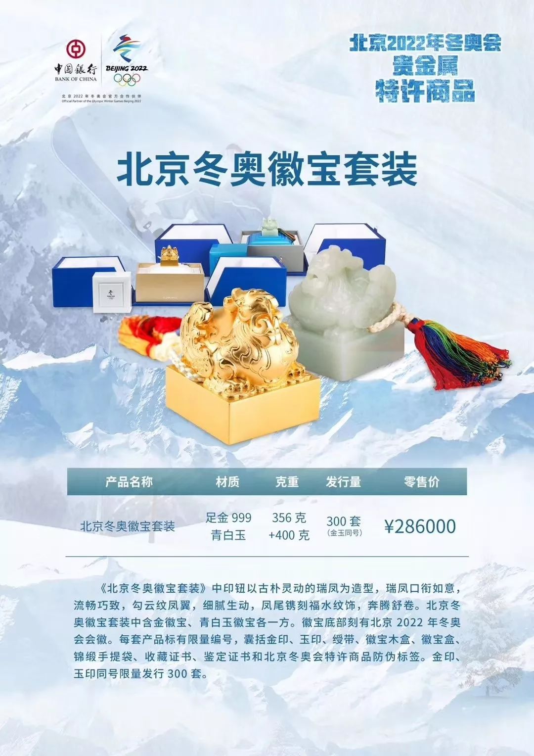 银行贵金属是什么东西(银行贵金属是什么东西类型)