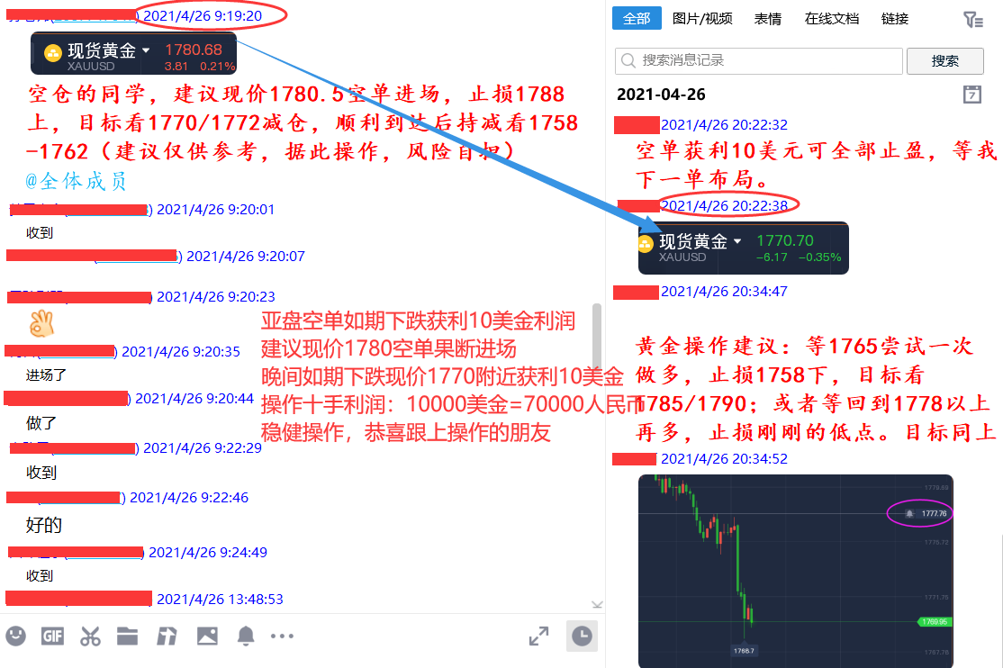 贵金属实时价格(贵金属实时价格以谁为准)