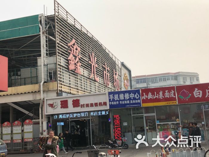 天津鑫众达贵金属(天津鑫众科技有限公司)