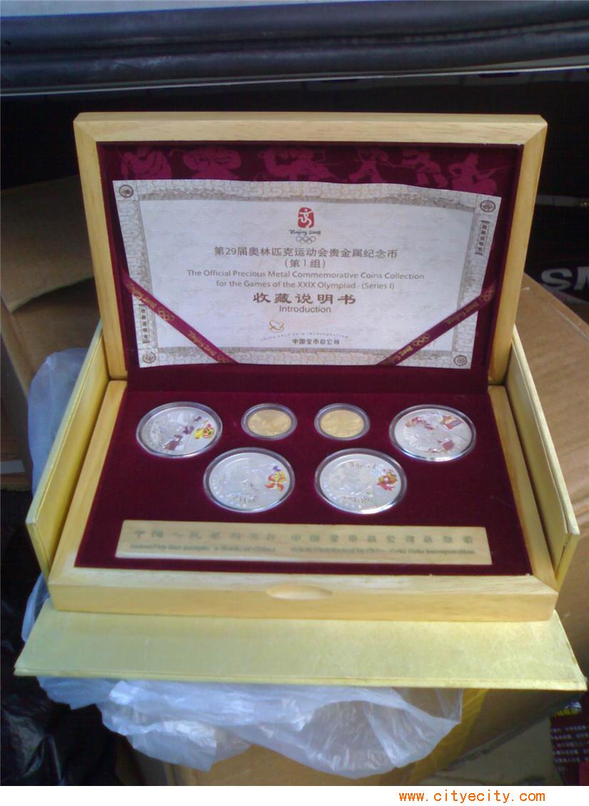 东贝贵金属(东贝集团价值)