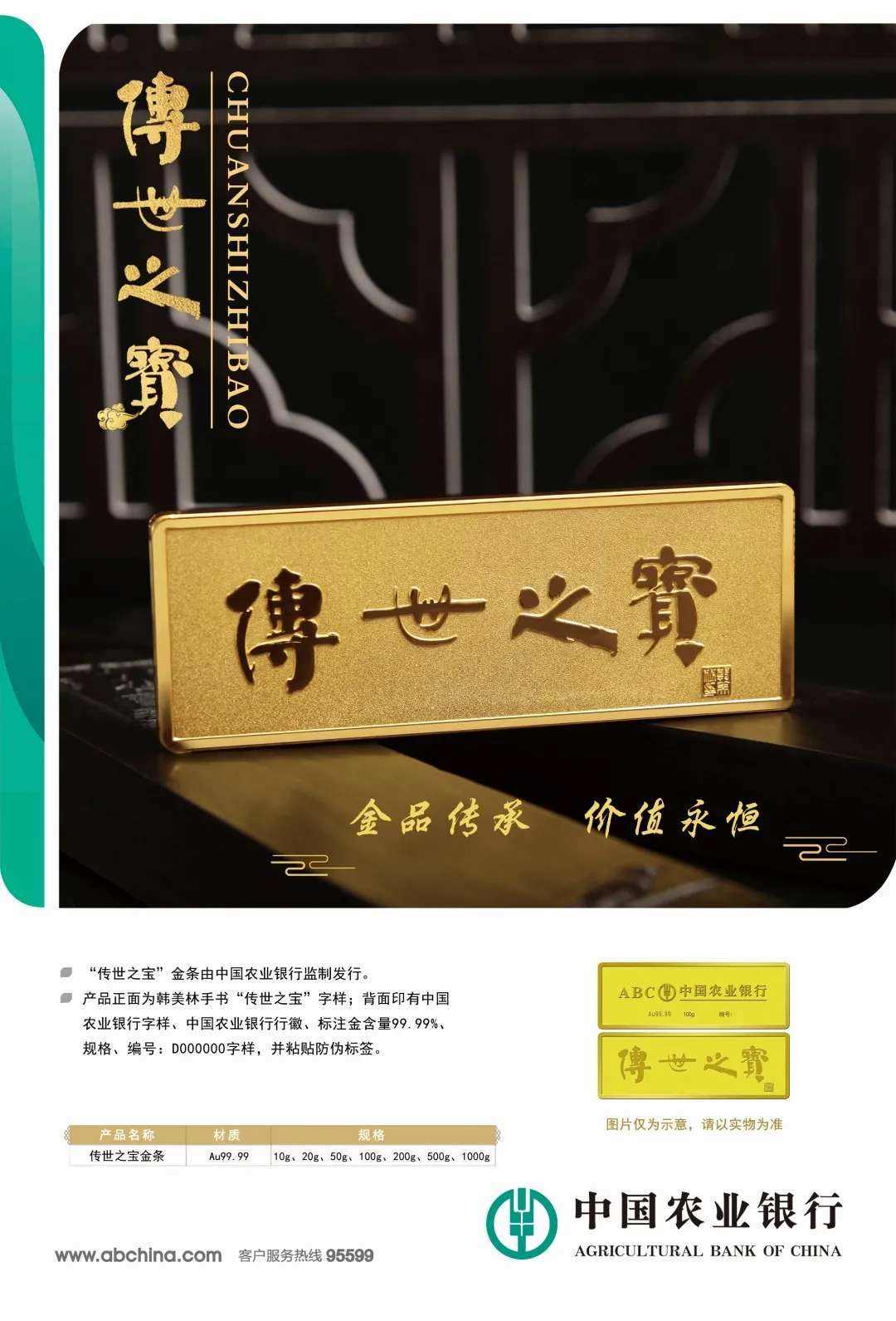 银获贵金属(贵金属银的股票)