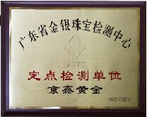 鸿鑫贵金属(鸿鑫金属制品有限公司)