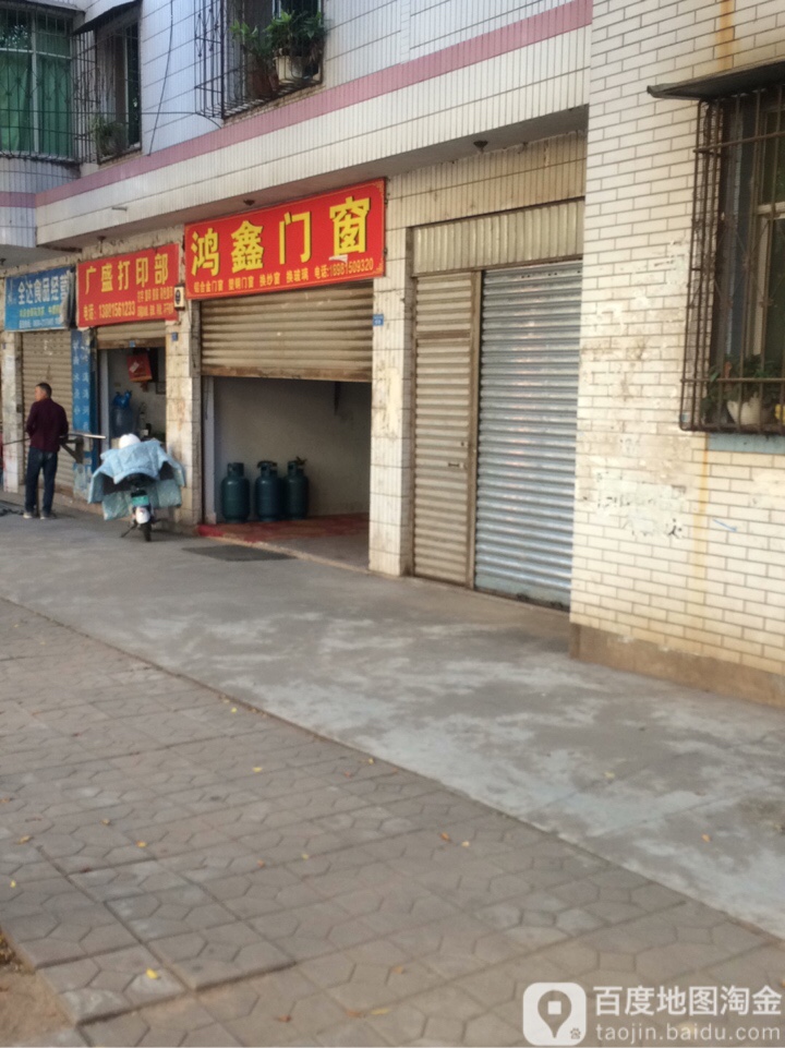 鸿鑫贵金属(鸿鑫金属制品有限公司)