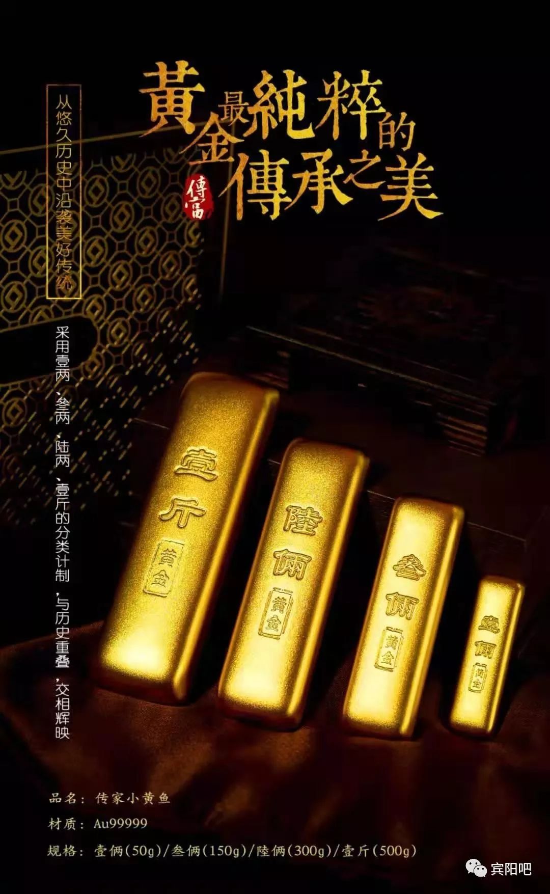 贵金属设计(贵金属设计理念)