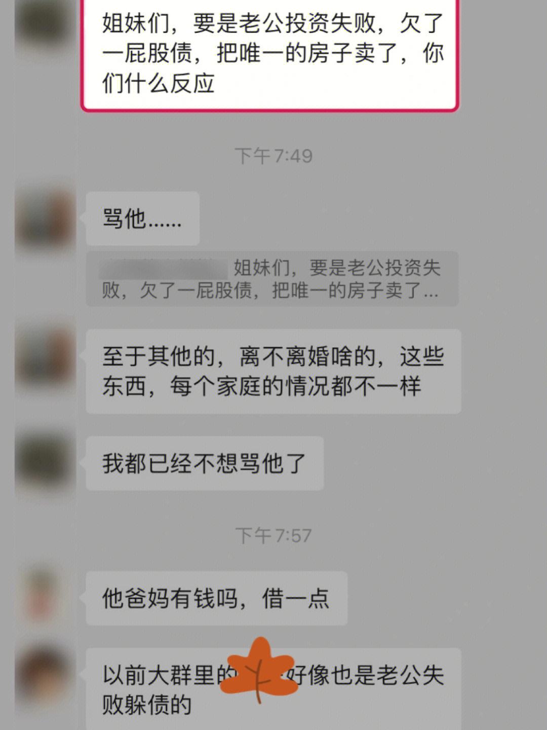 贵金属投资群(投资贵金属交易平台)