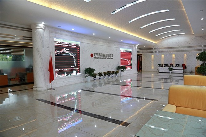 贵金属交易公司怎么样(贵金属交易公司怎么样赚钱)