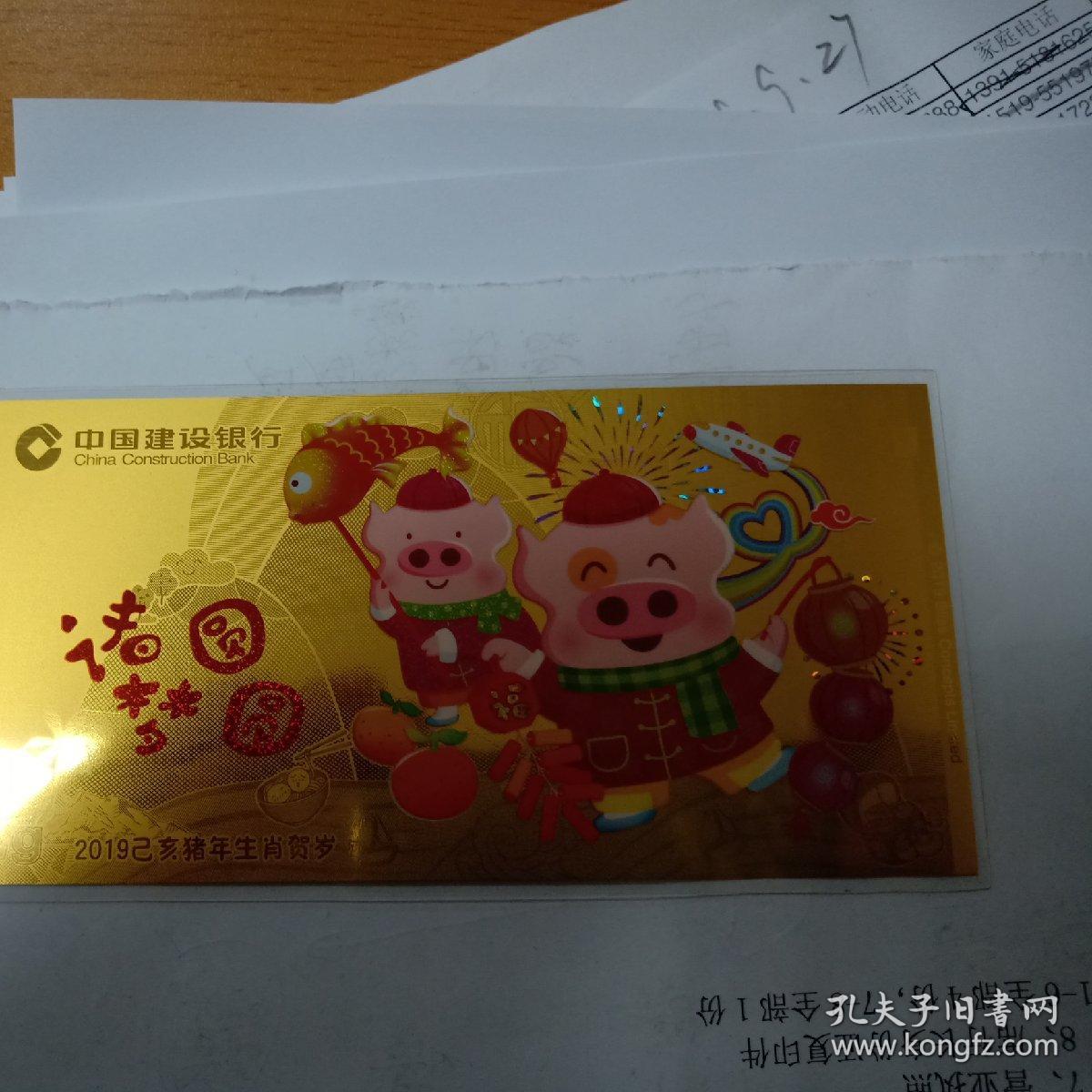 中钞长城贵金属公司(中钞长城贵金属有限公司老总)