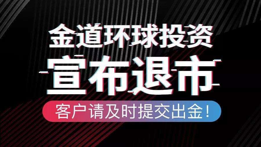 金到贵金属(金贵金属官网)