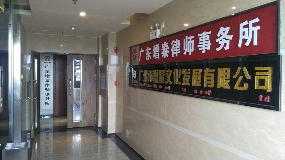 品泰贵金属(品泰贸易有限公司)