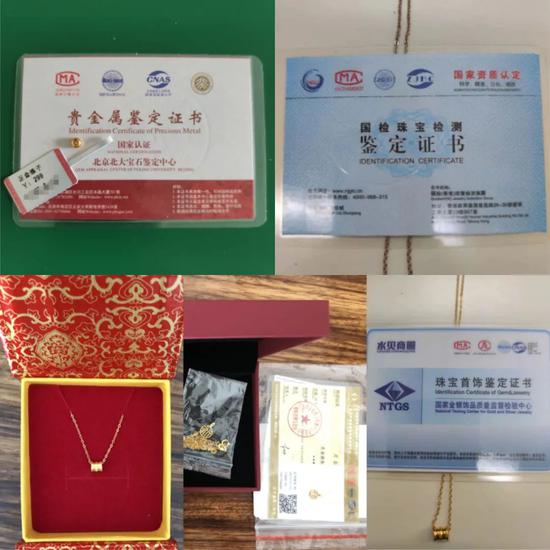 鑫汇宝贵金属黄金(鑫汇宝贵金属黄金下载)