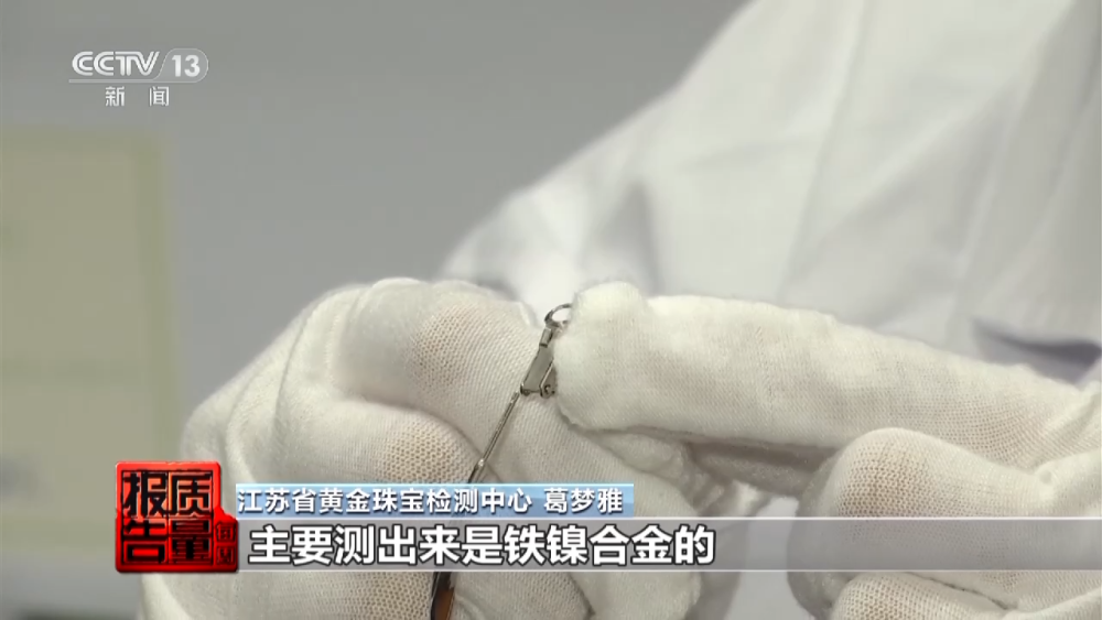 贵金属鉴定中心(贵金属鉴定中心在哪里)