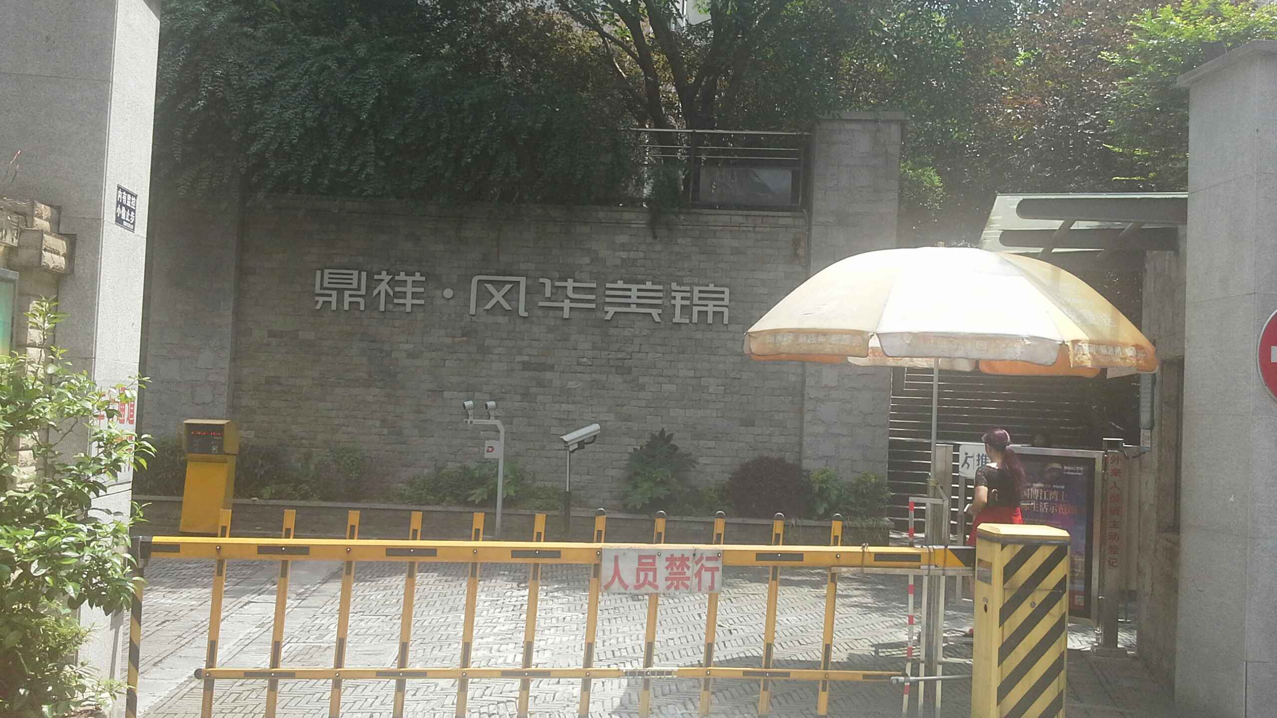 鼎祥贵金属(鼎祥企业管理有限公司)