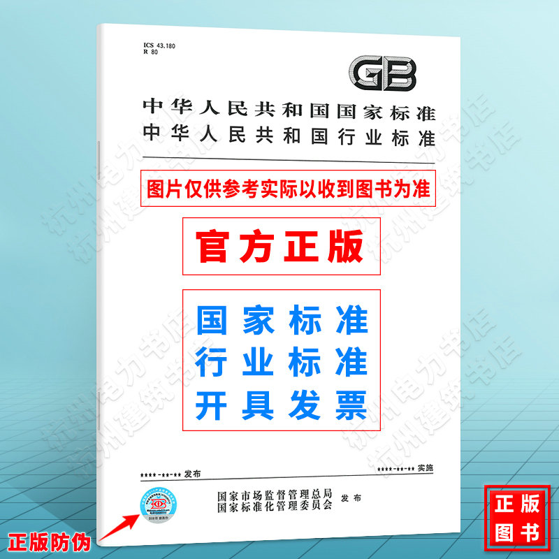 贵金属运输(贵金属运输保险服务项目)
