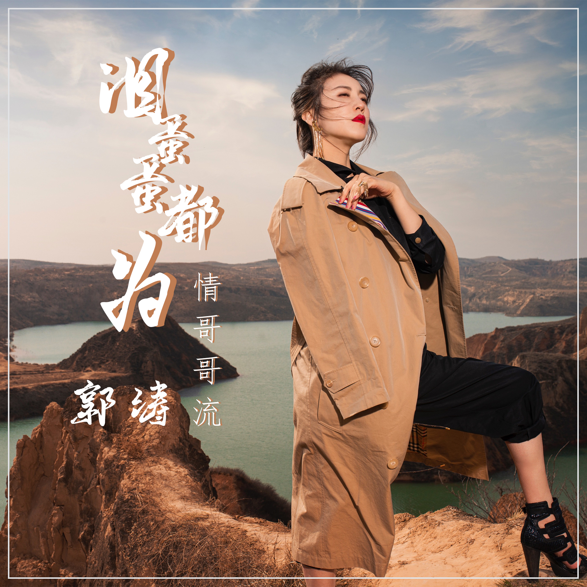 坚诚贵金属(安徽坚诚工艺品有限公司)
