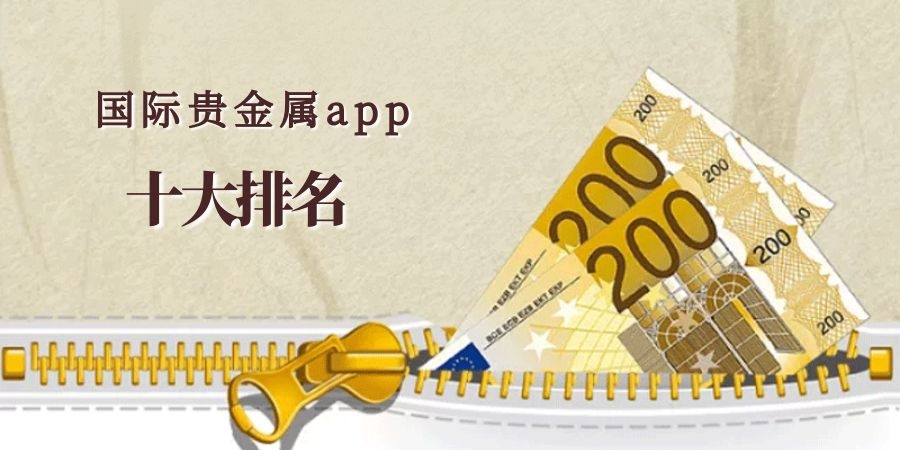 文华贵金属(文华价量分布图)