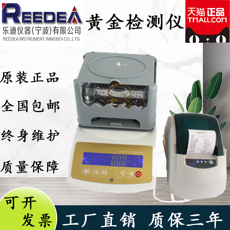 贵金属鉴定中心(贵金属鉴定中心有哪些)