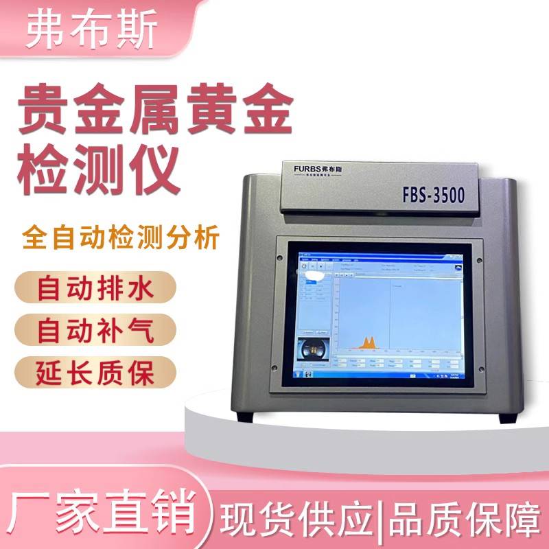 贵金属鉴定中心(贵金属鉴定中心有哪些)
