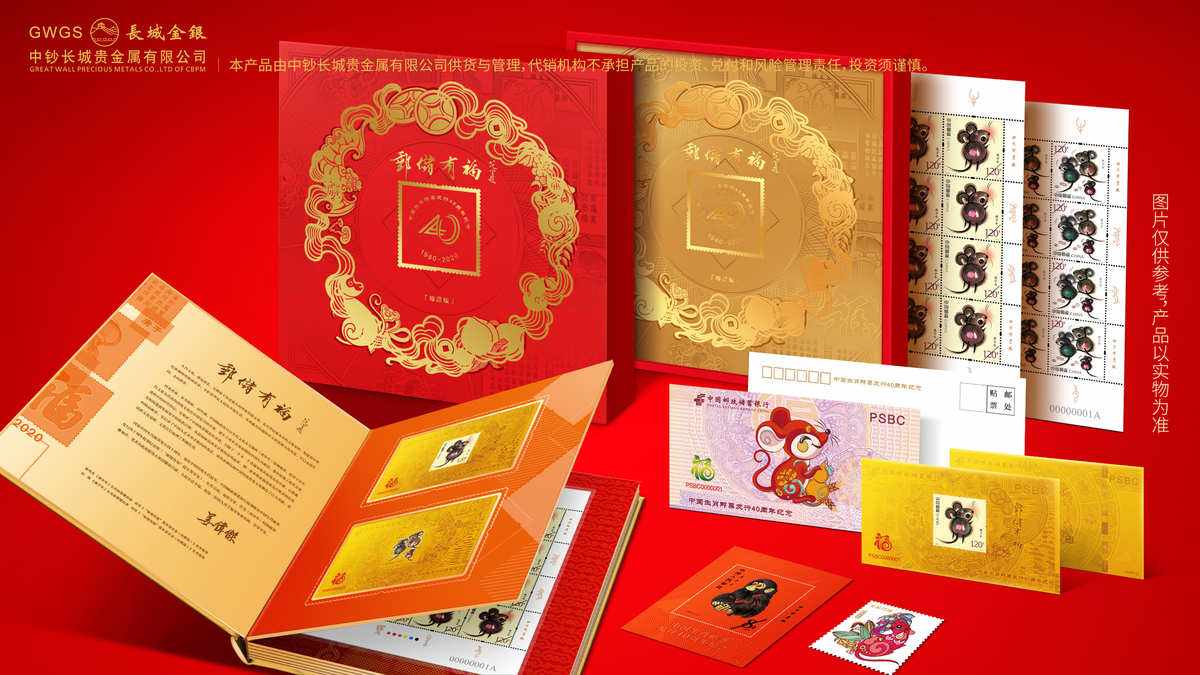 贵金属设计(贵金属设计大赛)