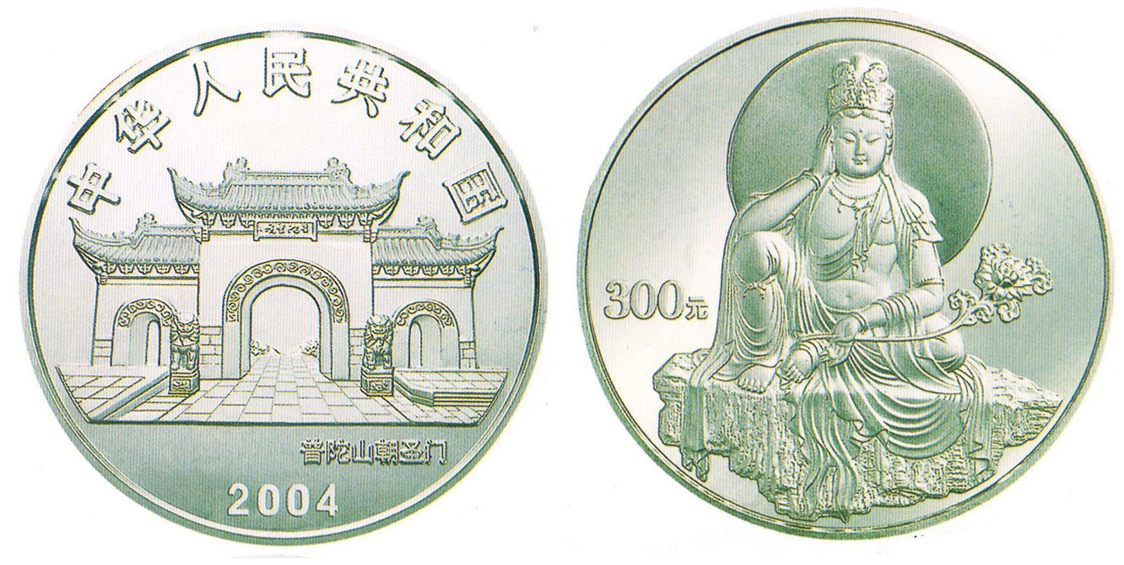鼎禄贵金属(鼎禄贵金属交易)