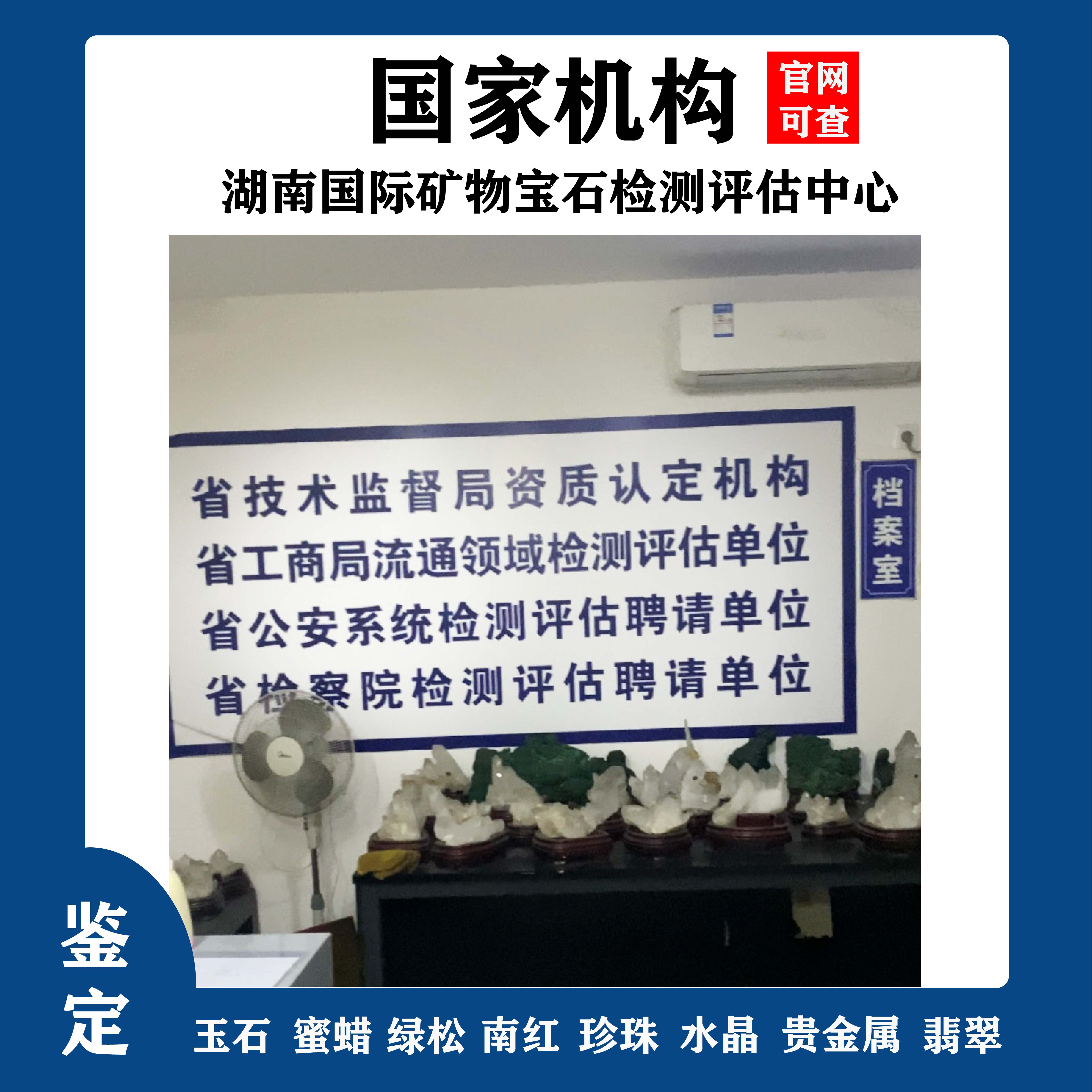 贵金属鉴定中心(贵金属鉴定中心官网)