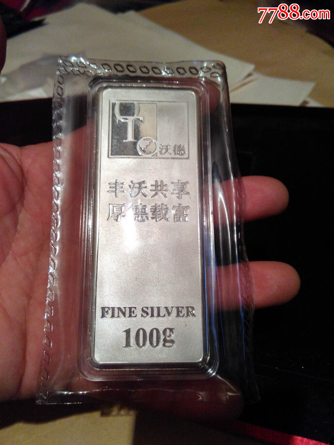 银行贵金属是什么东西(农业银行贵金属是什么东西)