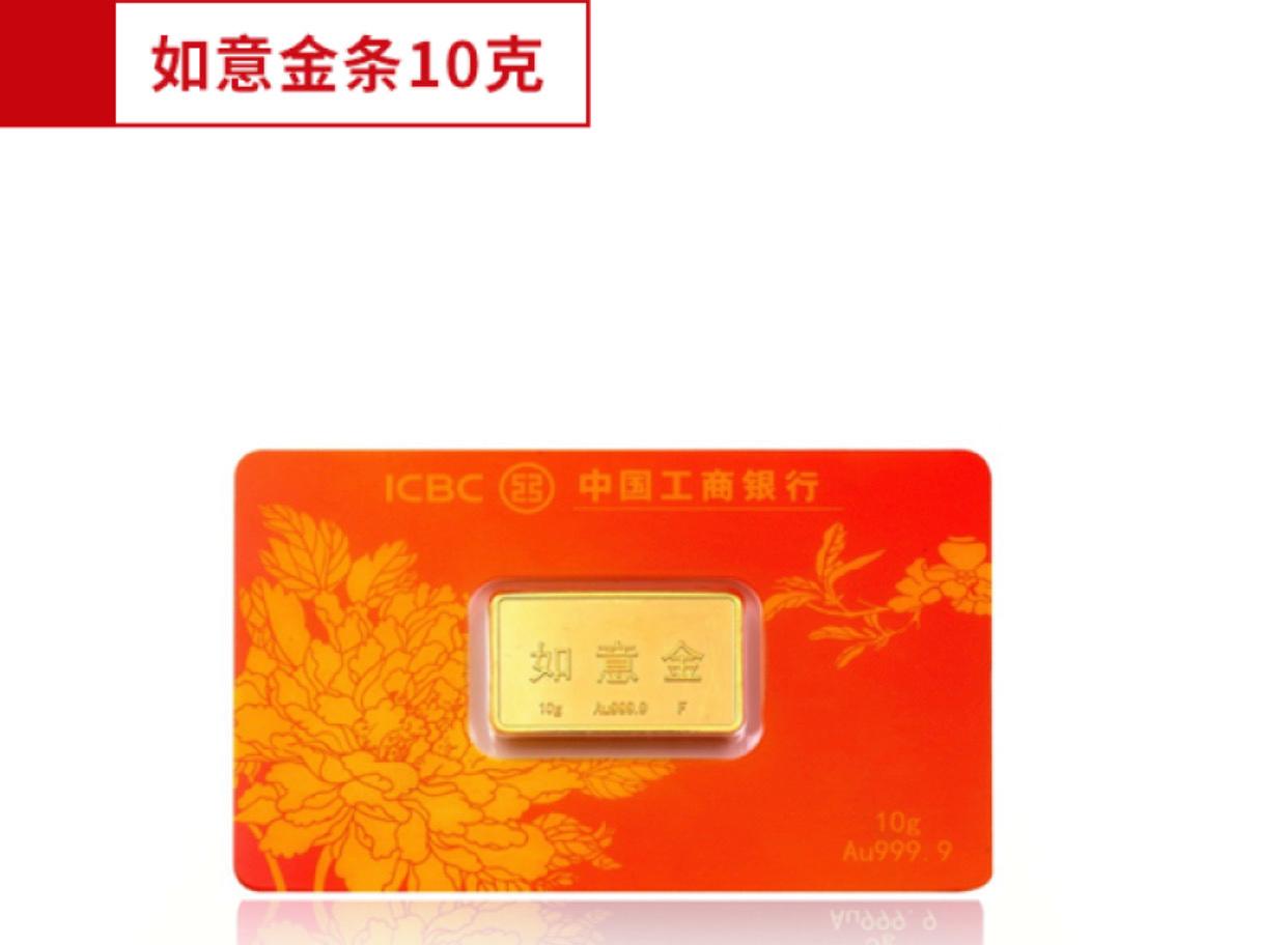 工行贵金属怎么玩(工行贵金属的交易方式)