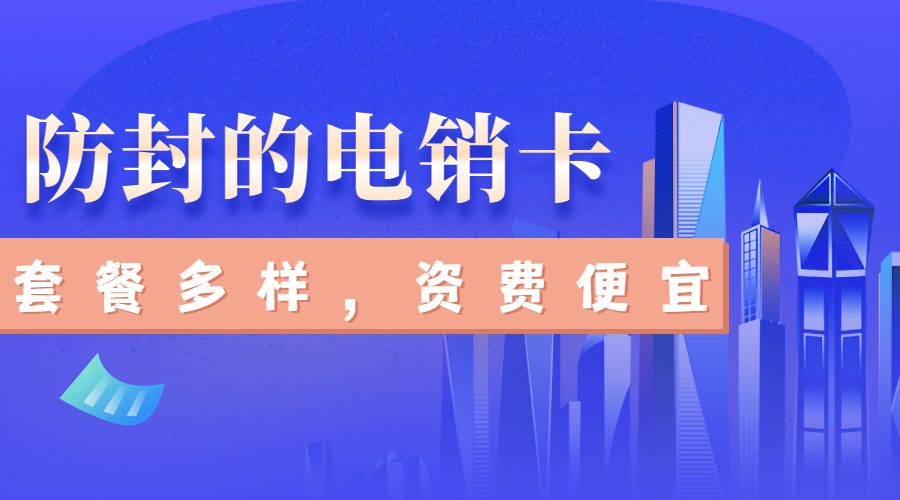贵金属电销(贵金属电话营销话术)