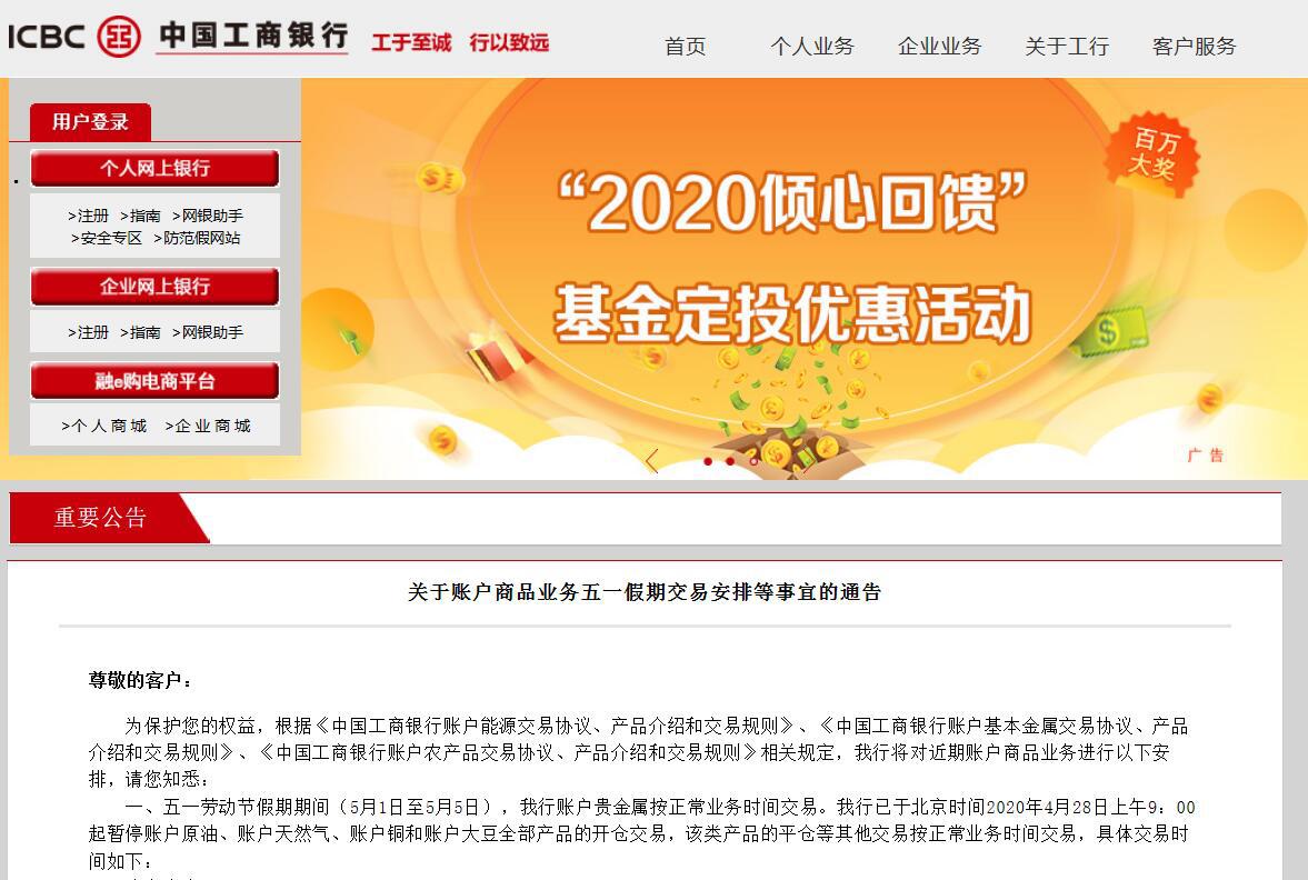 贵金属模拟账户(贵金属模拟账户是什么)