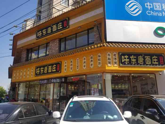 东唐贵金属(贵金属铑股票)