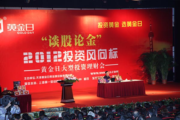 天津华尔金贵金属官网(天津洪海峰金属制品有限公司)