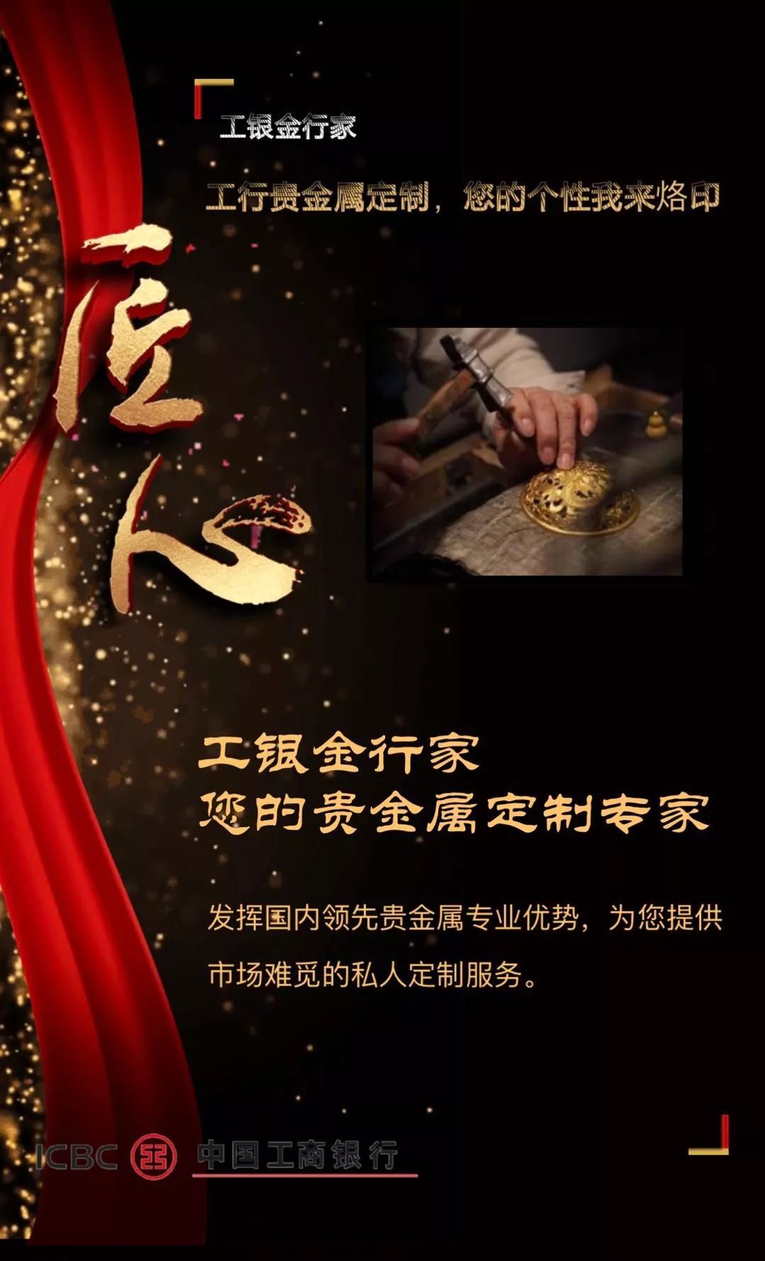 常胜贵金属(常胜集团介绍)