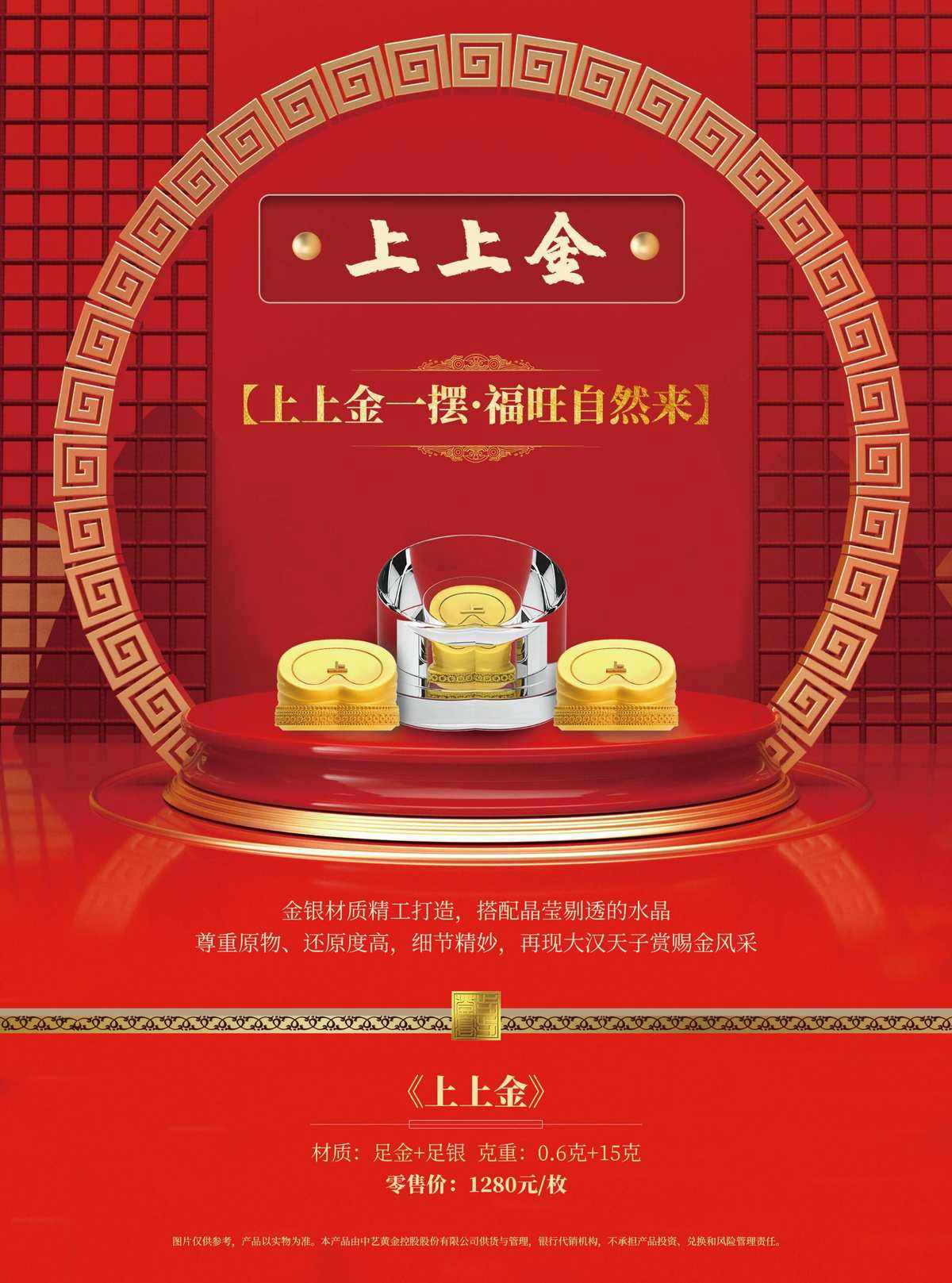 工行贵金属怎么买卖(工行贵金属的交易方式)